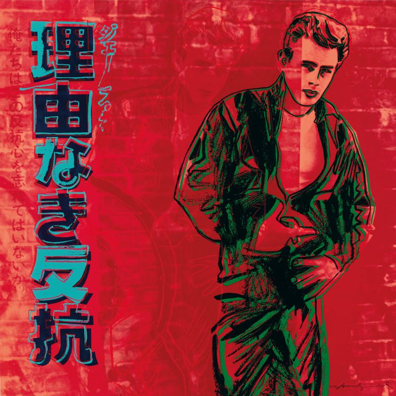 Andy Warhol - Rebel Without a Cause (James Dean)