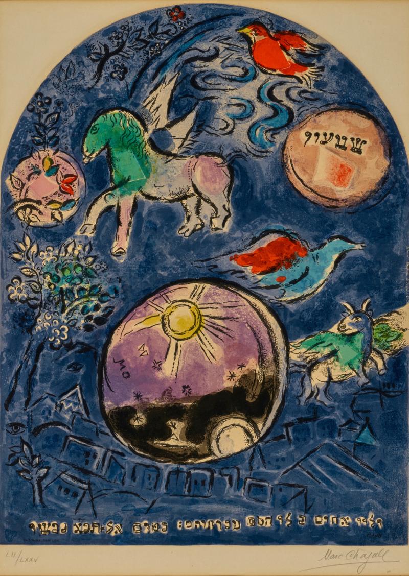 MARC CHAGALL - The Tribe of Simeon (from Twelve Maquettes of Stained Glass Windows for Jerusalem)